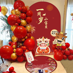 男女牛宝宝气球一周岁抓周生日场景布置kt板装饰品背景墙定制套餐