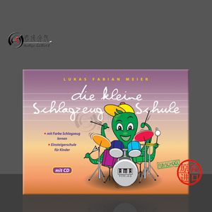 迈尔 儿童小架子鼓教材 含CD AMA原版乐谱书 Meier Die kleine Schlagzeugschule 610414