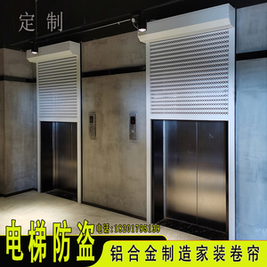 入户电梯口防盗门铝合金电动家用卷帘门高端进户门遥控智能卷闸门