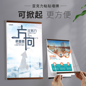 软木板照片墙亚克力相框挂墙公司企业宣传展示板相架幼儿园绘画作品