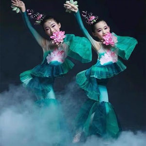 儿童采莲演出服流水浮莲女童荷花古典舞中国风民族舞蹈表演服装