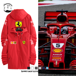 2021新款法拉利f1车队队服赛车服外套夹克车迷三合一冲锋衣衣服