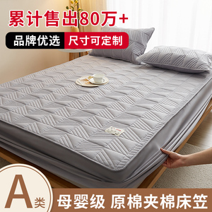 床笠单件床罩夹棉席梦思床垫保护套透气防滑床单全包防水隔尿加厚