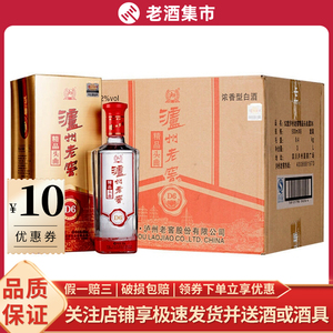 泸州老窖藏6品