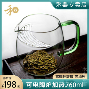 禾器月牙公道杯玻璃茶漏一体过滤分茶器泡茶杯大容量壶澄然煮茶器