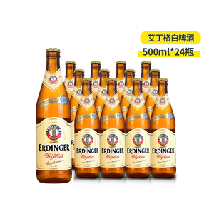 德国原装进口啤酒艾丁格小麦白啤酒ERDINGER 500ml*12瓶