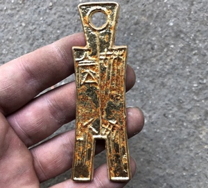 古钱币收藏王莽货布鎏金大布黄千裤币货币