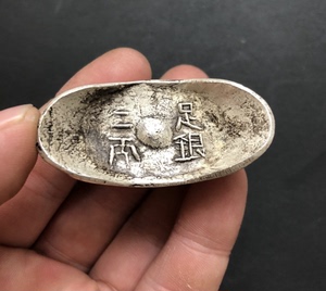 纯铜做旧银元宝船型二两东昌造足银二两足银大清库银银锭摆件