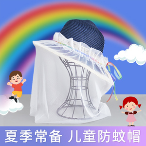 儿童夏季防蚊帽罩头罩防晒宝宝防虫渔夫小孩透气外出遮阳太阳网纱