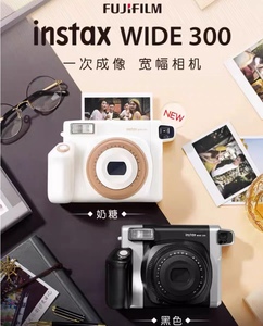 香港代购富士拍立得WIDE300宽幅相机复古W300立拍得5寸
