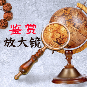 大号金属10倍木柄复古修表放大镜高档手持玻璃高清维修用放大镜