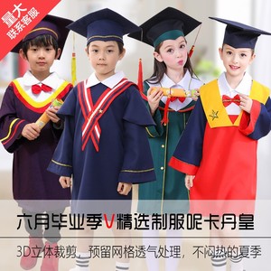 儿童博士服幼儿园毕业照服装毕业礼服毕业袍小博士帽小学生学士.