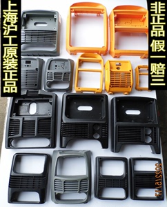 上海沪工之星电焊机塑料面板ZX7/WS/TIG/LGK/NB系列原装焊机外壳