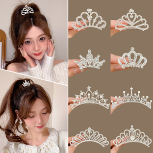 公主珍珠水钻皇冠发梳女高级感儿童插梳发卡头饰女神18岁生日皇冠