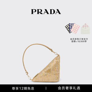 【12期免息】Prada/普拉达女士Triangle仿水晶装饰缎面迷你包