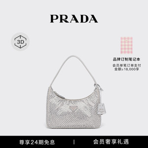 【24期免息】Prada/普拉达女士仿水晶装饰缎面迷你Hobo腋下包