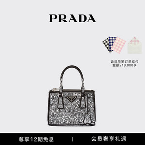 【12期免息】Prada/普拉达女士 Galleria 仿水晶装饰迷你手提包