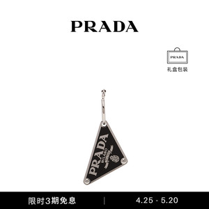 【节日礼物】prada/普拉达prada symbole 坠式耳环饰品耳钉