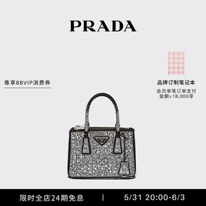 【24期免息】Prada/普拉达女士 Galleria 仿水晶装饰迷你手提包