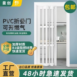 pvc折叠门 隔断门厨房卧室浴室简易移门阳台厕所卫生间隐形推拉门