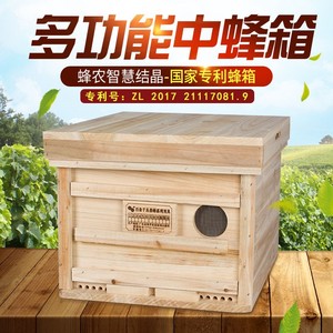 蜂箱蜂具批发