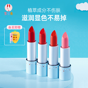 莱索兔儿童口红女孩无毒宝宝化妆品小学生可食用口红表演出化妆品