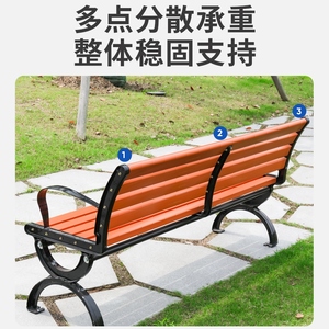 公园长椅户外长椅子实木园林椅塑木有无靠背坐椅广场长凳子铸铝椅