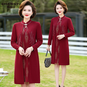 春装女奶奶毛呢外套70岁80老年妈妈红色喜庆参加婚礼上衣服0人付款