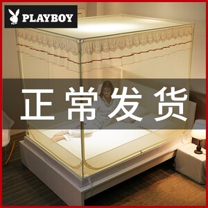新款蚊帐家用蒙古包儿童防摔15米18m12床公主支架纹账