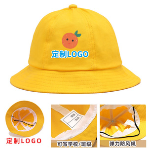 logo印字帽子小黄帽出游定制图案不掉色男女通用幼儿园渔夫帽定制