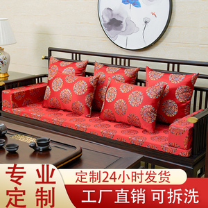 定制老式红木实木家具中式防滑海绵沙发坐垫套罩可拆洗罗汉床垫