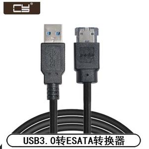 带供电USB3.0转ESATA转换器USB2.0 3.0转Power ESATA易驱线U3-008