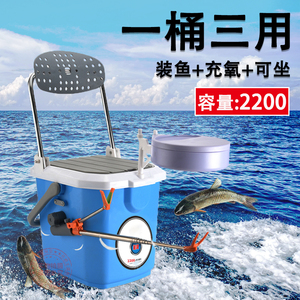 多功能钓鱼桶可坐加厚活鱼桶钓鱼专用水桶凳一体便携式装鱼箱新款