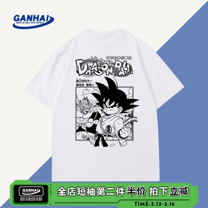 七龙珠联名衣服潮牌t恤宽松潮流百搭ins潮流纯棉个性孙悟空短袖