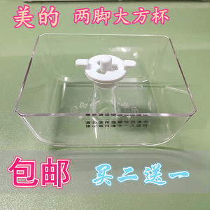 美的吸油烟机配件CXW-200-DT203/303/TT9015/DT23S油杯碗接油盒
