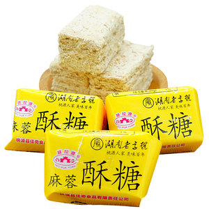 正宗老式怀旧传统糕点麻蓉酥糖240g湖南常德特产桃源佳奇零食小吃