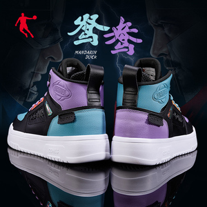 乔丹高帮板鞋男款2022冬季新款鸳鸯aj加绒保暖潮男鞋皮面休闲鞋子