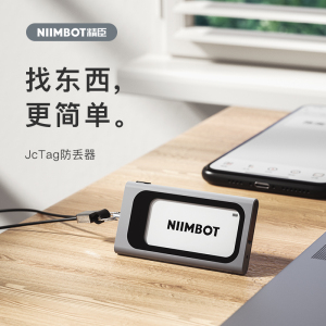 钥匙扣儿童老人防丢神器汽车追踪定位器airtag盈裕科技16890