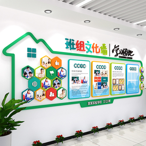 企业班组文化墙公司员工之家职工小家企业文化墙宣传栏亚克力定制