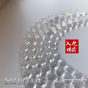 入珠 埋珠镶珠10度专属款 进口医用硅胶 男士入珠 连体医用硅胶珠