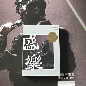 现货 张敬轩 盛乐中乐团 演唱会2DVD+2CD唱片