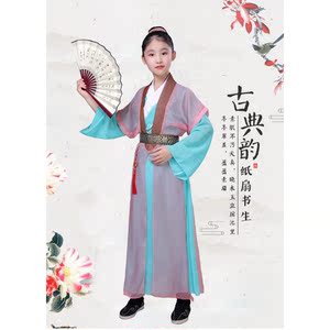 纸扇书生舞蹈服儿童知否同款古风扇子舞蹈表演服儿童演出服古装女