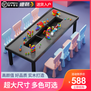 实木儿童多功能积木桌子超大号兼容乐高大颗粒游戏玩具桌大型收纳