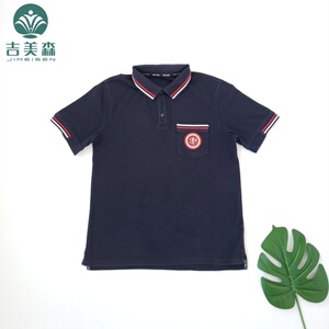 重庆八中校服
