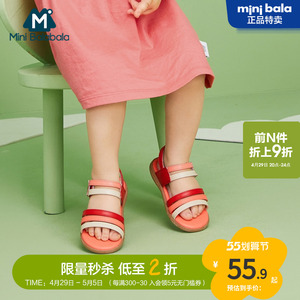 迷你巴拉巴拉儿童凉鞋夏女宝宝彩条魔术贴凉鞋不磨脚