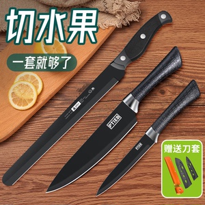 不锈钢水果刀家用高档切西瓜专用瓜果刀大号商用安全宿舍办公室用