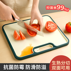 水果砧板食品级双面切菜板厨房专用刀占板家用水果刀粘板案板套装