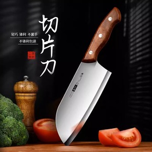 德国女士小菜刀家用切菜刀厨师专用厨房切片刀杀鱼切肉刀小型刀具