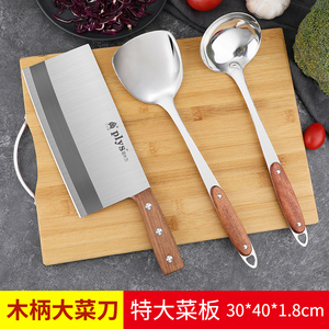 菜刀菜板二合一家用刀具厨房菜刀套装组合厨具全套不锈钢锅铲汤勺