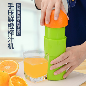 最简单的炸水果汁机器图片